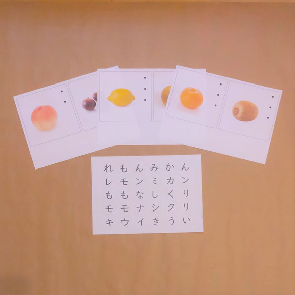 文字さがし＜ひらがな＆カタカナ・Bセット＞★モンテッソーリ教育の言語教育 4枚目の画像