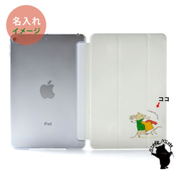 iPad 保護殼 iPad 保護殼 iPad Air5/Air4/Air3/Air2 滑鼠可愛 第2張的照片