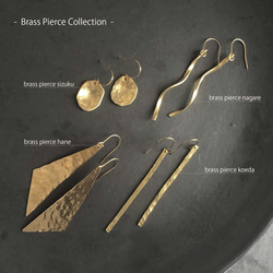 brass pierce koeda /真鍮/ピアス/槌目/ハンドメイド/シンプル 6枚目の画像