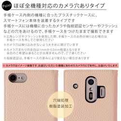 猫 手帳型スマホケース全機種対応 iPhone galaxy AQUOS　OPPO　Type003#nn00000244 11枚目の画像