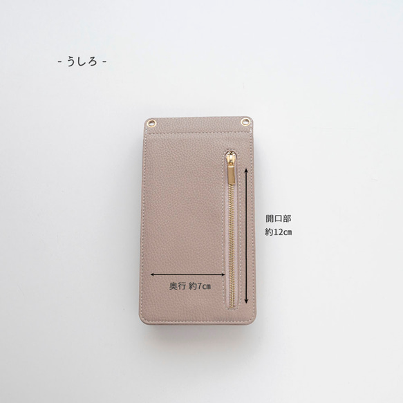 ミラー付き スマホポシェット 【 simple 名入れ 】 スマホショルダー 文字入れ HE03U 9枚目の画像