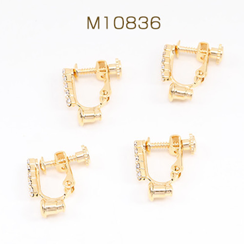 オーダー専用イヤリング M10836 6個 イヤリングコンバーター ラインストーン付き 14.5×16.5mm
