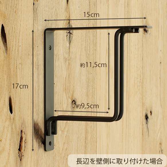 棚受け スクエア タイプ 2個セット 4枚目の画像