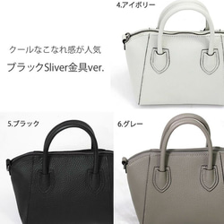 第2世代 Sサイズ 本革 2way ショルダーバッグ ブラック金具 ブラック [siena02-2d-blkbk] 11枚目の画像