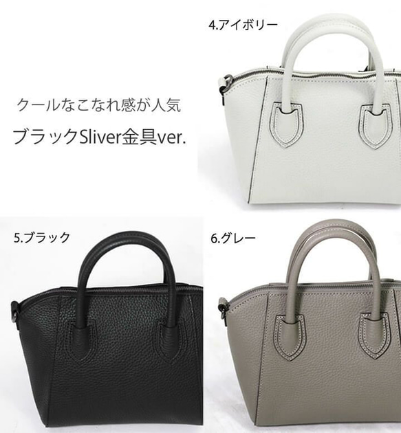 第2世代 Sサイズ 本革 2way ショルダーバッグ ブラック金具 ブラック [siena02-2d-blkbk] 11枚目の画像