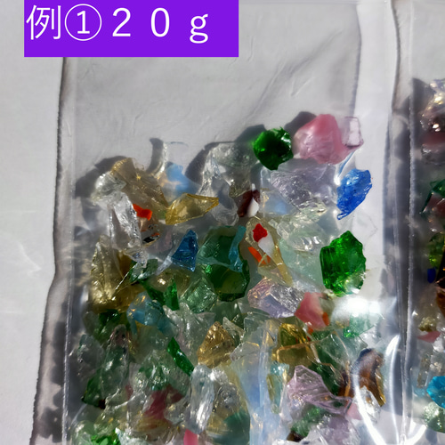 ☺︎アンダラクリスタル☺︎細石 さざれ （大きめ） アンダラクリスタル さざれ 細石 大小さまざま 20g 天然石