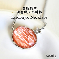 【HAPPY】SILVER925 サードオニキスPendant（シルバーカラー） 1枚目の画像