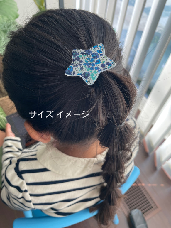 リバティ　親子お揃い 星ヘアゴム 6枚目の画像