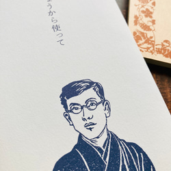 大きめぽち袋【泉鏡花「きょうから使って」】お札が折らずに入る多目的封筒｜史緒はんこ　5枚入｜のし・ポチ袋 5枚目の画像