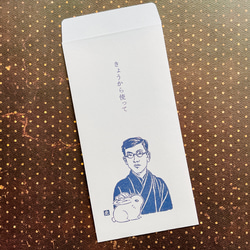 大きめぽち袋【泉鏡花「きょうから使って」】お札が折らずに入る多目的封筒｜史緒はんこ　5枚入｜のし・ポチ袋 3枚目の画像