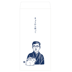 大きめぽち袋【泉鏡花「きょうから使って」】お札が折らずに入る多目的封筒｜史緒はんこ　5枚入｜のし・ポチ袋 9枚目の画像