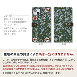 スマホケース 全機種対応 本革 手帳型 リバティ 栃木レザー「タフィティ」貝 海 珊瑚 iPhone15対応 母の日 6枚目の画像