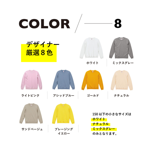 愛犬 わんちゃん オリジナルスウェット【名入れ】うちの子 オーダー 写真 イラスト ペット トレーナー 猫 ねこ うさぎ 5枚目の画像