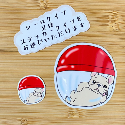 フレブルちゃんのガチャ。FB12 シール・ステッカー 2216studio