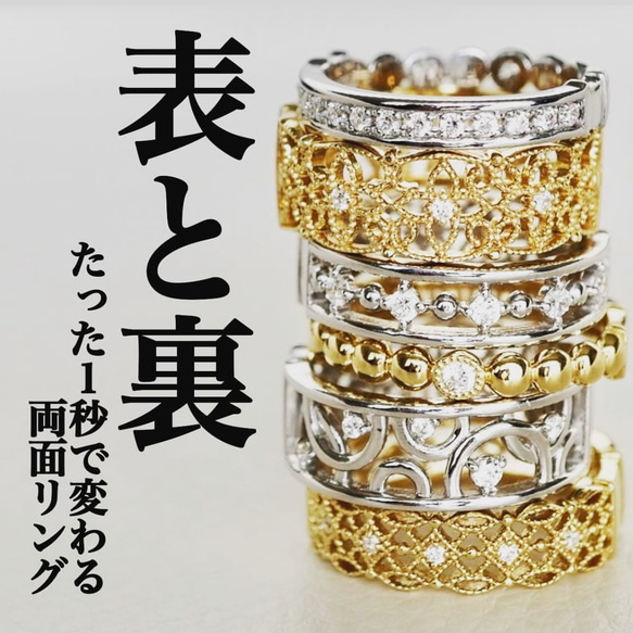 【REVERSIBLE】SILVER925 天然石リバーシブルRing Design1 1枚目の画像