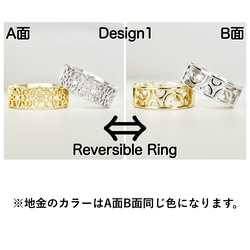 【REVERSIBLE】SILVER925 天然石リバーシブルRing Design1 3枚目の画像