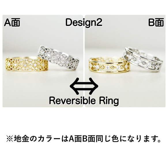 【REVERSIBLE】SILVER925 天然石リバーシブルRing Design2 3枚目の画像