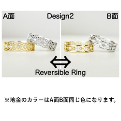 【REVERSIBLE】Pt900 天然石リバーシブルRing Design2 3枚目の画像