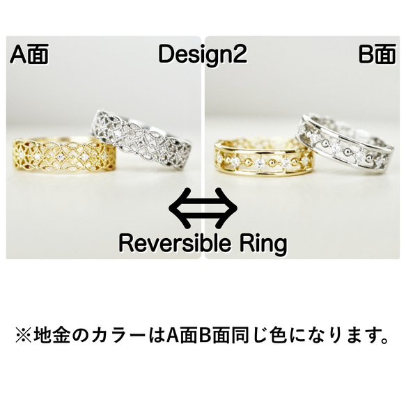 【REVERSIBLE】K18 天然石リバーシブルRing Design2 3枚目の画像