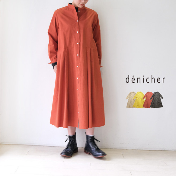 ✨40％OFF✨スーピマコットン タイプライタークロス シャツ ワンピース denicher DO223082 デニシェ 1枚目の画像