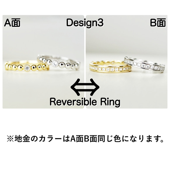 【REVERSIBLE】K18 天然石リバーシブルRing Design3 3枚目の画像