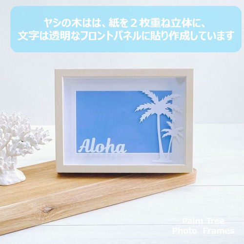 ローマ字名入れ対応】選べるカラー 『幸運』パームツリー ハワイアン