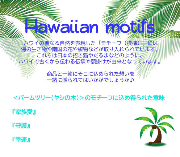 【ローマ字名入れ対応】選べるカラー　『幸運』パームツリー　ハワイアン　フォトフレーム　出産祝い　誕生日　名入れギフト 8枚目の画像