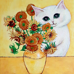 原画「ひまわりを飾る猫 (ゴッホへのオマージュ)」 F10号 ＃絵画