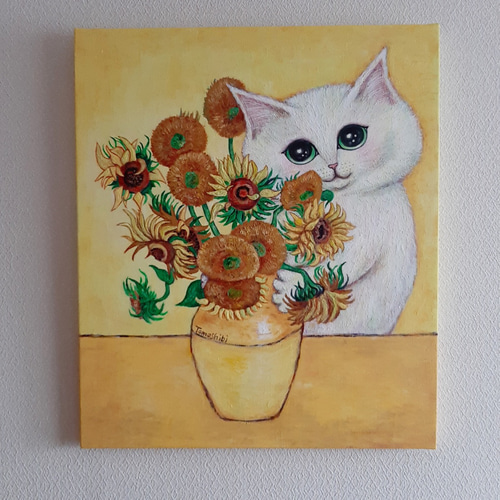 絵画 猫 猫の絵 ゴッホ 向日葵 パロディ オマージュ cat art Gogh 絵画 猫 猫の絵 ゴッホ 向日葵 パロディ オマージュ cat art