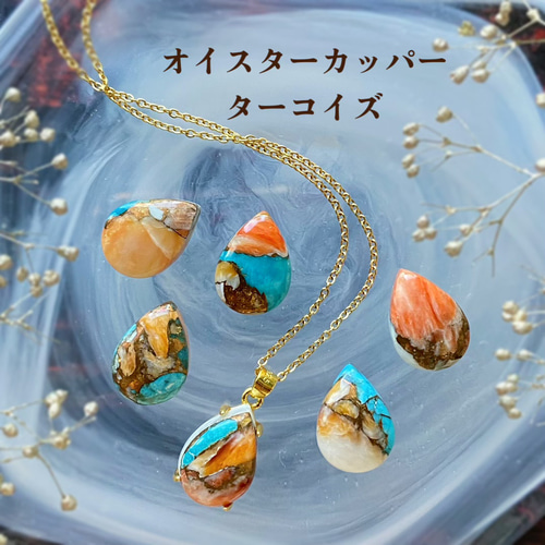 魔女のぷっくり宝石ネックレス5種 -Witch's collection- ネックレス