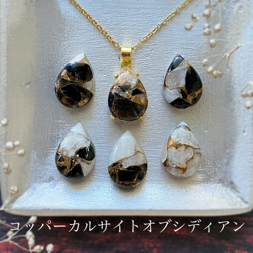 魔女のぷっくり宝石ネックレス5種 -Witch's collection- ネックレス