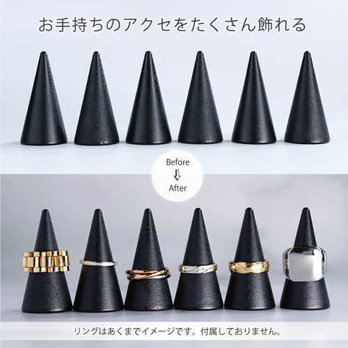 リングスタンド 月から星が飛び出すデザインリングスタンド AK