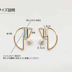 縫隙耳夾【半月珍珠】14kgf 第16張的照片