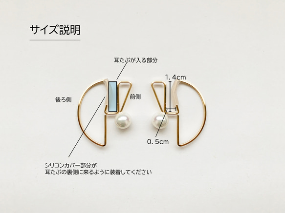 スリットイヤークリップ【 半月パール 】14kgf 16枚目の画像