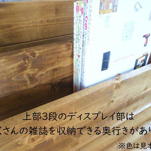雑誌＆絵本ラック （ナチュラル） 本棚・絵本棚・マガジンラック moon
