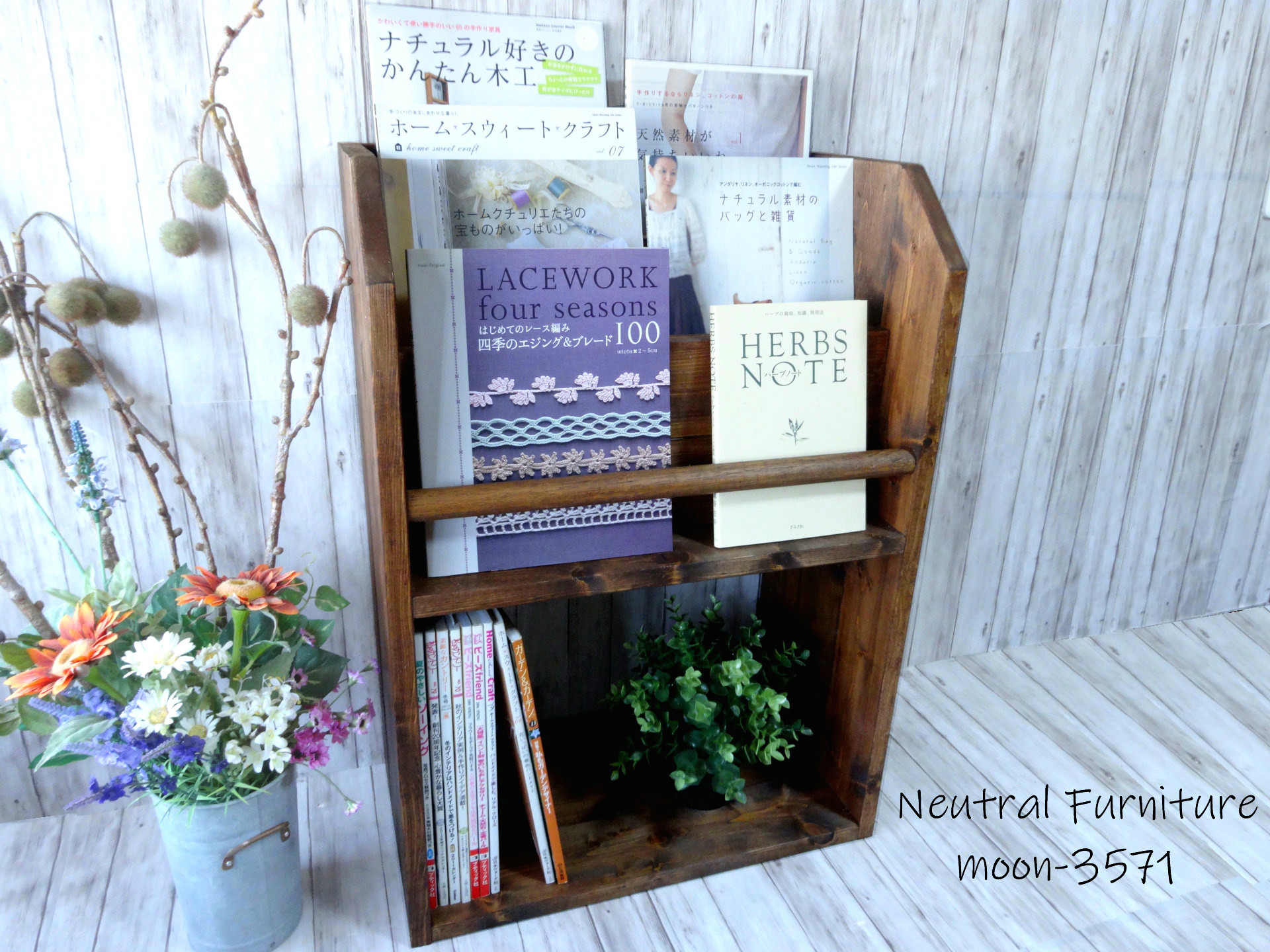 ハンドメイド 雑誌＆絵本ラック 特大サイズ (チーク色) 【公式通販】