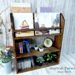 ハンドメイド3段ウッドシェルフ ショートタイプ (ダークチーク色)