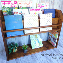 雑誌＆絵本ラック （チーク色） 本棚・絵本棚・マガジンラック