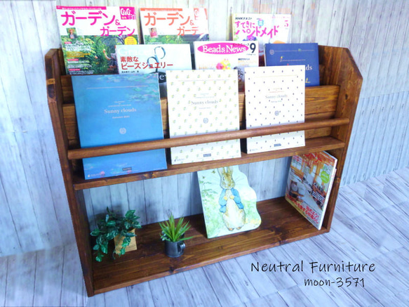 雑誌＆絵本ラック 特大サイズ （ダークチーク色） 本棚・絵本棚 