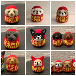 受注製作] 犬 達磨 羊毛フェルト 羊毛フェルト ゆー 通販 14876596