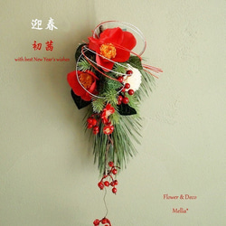 しめ縄スワッグ−E しめ縄・しめ飾り Flower largo 通販 16883558