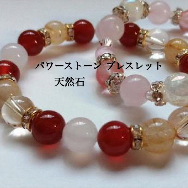 天然石ブレスレット 水晶