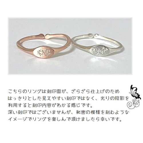 オリジナル刻印リング サイズ調整可能 <シルバー925・ピンク オリジナル刻印リング サイズ調整可能 <シルバー925・ピンク