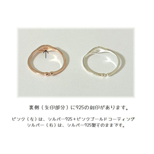 オリジナル刻印リング サイズ調整可能 <シルバー925・ピンク オリジナル刻印リング サイズ調整可能 <シルバー925・ピンク