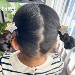 リバティ　星のヘアゴム 4枚目の画像