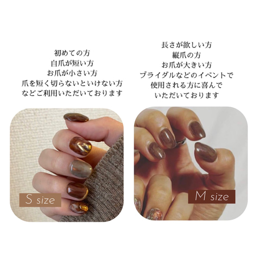 サイズ確認用チップ 専用シール付き ネイルチップ（つけ爪
