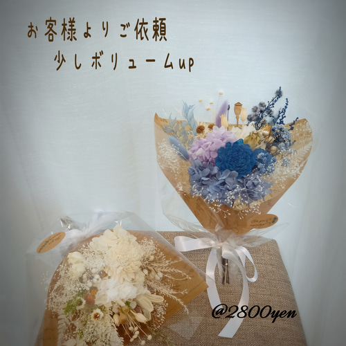 癒しの花束✲ﾟ* ✿プリザーブドフラワー ドライフラワー