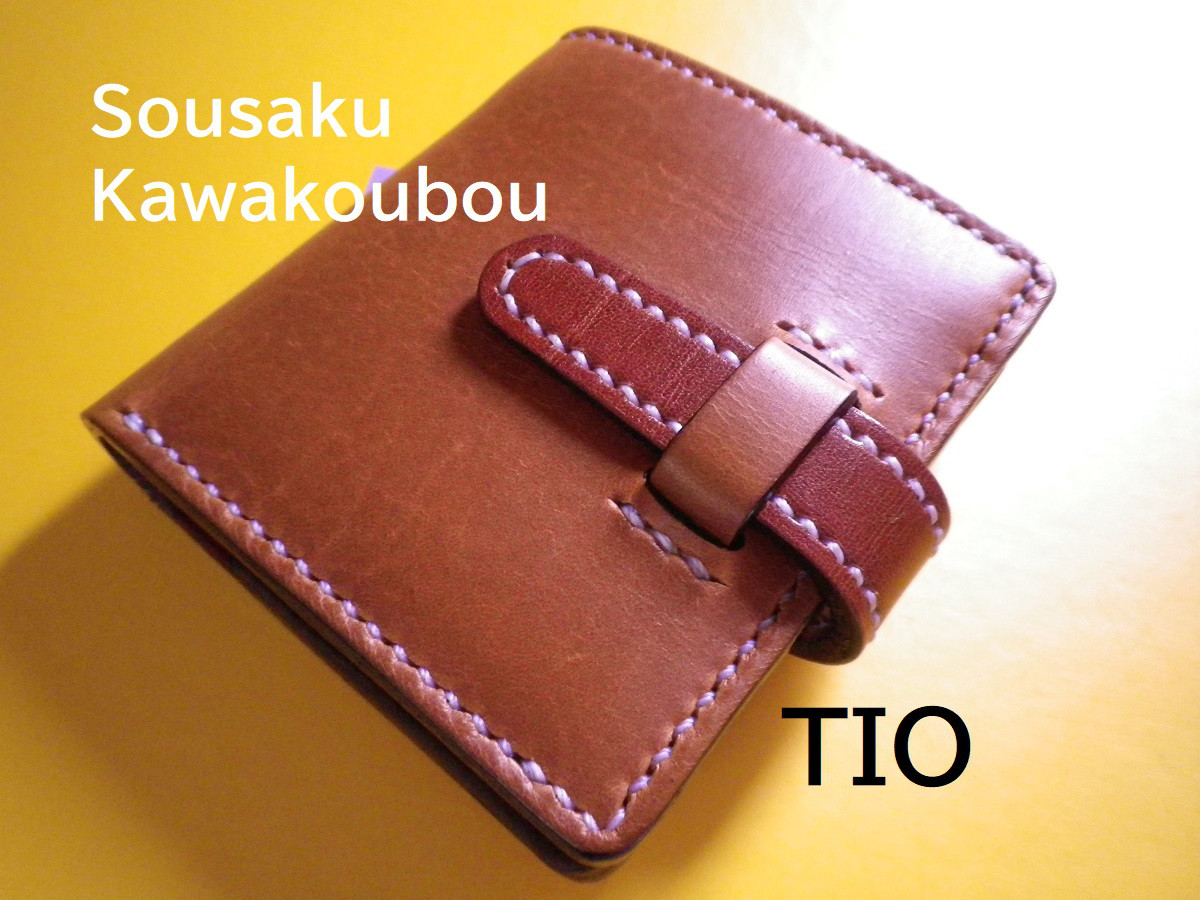 【送料無料】★コンパクトサイズ  キャメル牛革・総手縫い二つ折り財布(差し込み式ベルト留め)　TIO-FS011