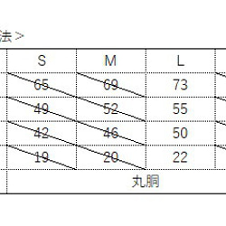 月兎／ブリーチアウトTシャツ（Lサイズ・サックス色） 7枚目の画像