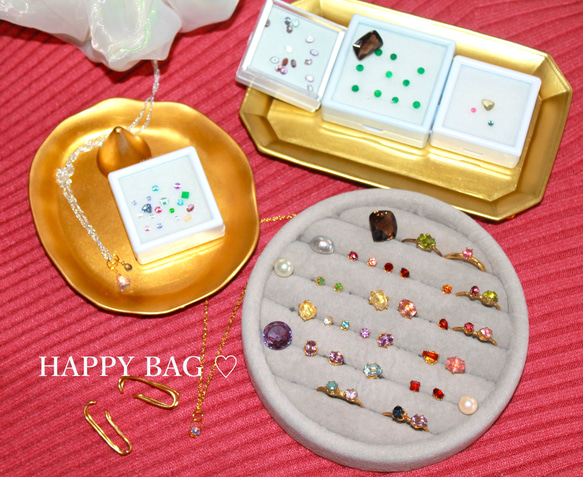 ー6set Happy Bag 福袋ー「ルースやジュエリー選び放題　福袋」セット　 1枚目の画像